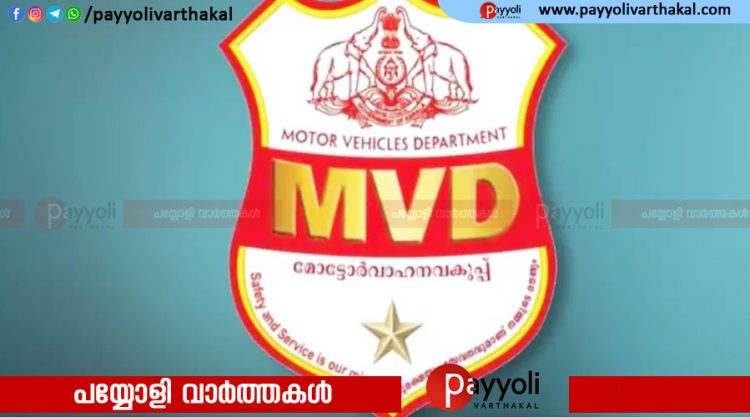 സംസ്ഥാനത്ത് വാഹനങ്ങള്ക്ക് അതിസുരക്ഷാ നമ്പർ പ്ലേറ്റ് വരുന്നു