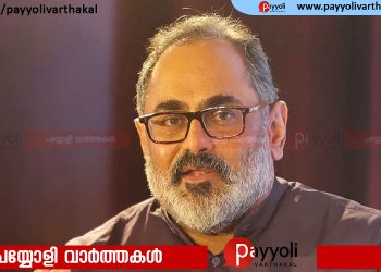 പിഎം ശ്രീ പദ്ധതി വിവാദം ശബരിമല കൊള്ളയിൽ നിന്ന് ശ്രദ്ധ തിരിക്കാനുള്ള തന്ത്രം: രാജീവ് ചന്ദ്രശേഖർ