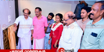 വാനം നിരീക്ഷിക്കാം വിശ്രമിക്കുകയും ചെയ്യാം: മണിയൂര് ഗ്രാമപഞ്ചായത്തിൽ വഴിയിട വിശ്രമ കേന്ദ്രവും വാനനിരീക്ഷണ കേന്ദ്രവും നാടിന് സമർപ്പിച്ചു