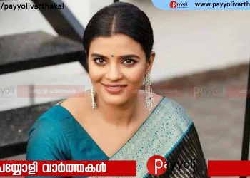 മാറാന്‍ അടിവസ്ത്രങ്ങള്‍ തന്നു, ‘എനിക്ക് നിന്റെ ശരീരം കാണണമെന്ന് ഫോട്ടാഗ്രാഫര്‍ പറഞ്ഞു’; വെളിപ്പെടുത്തി ഐശ്വര്യ