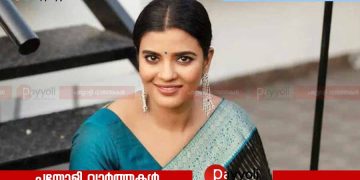 മാറാന്‍ അടിവസ്ത്രങ്ങള്‍ തന്നു, ‘എനിക്ക് നിന്റെ ശരീരം കാണണമെന്ന് ഫോട്ടാഗ്രാഫര്‍ പറഞ്ഞു’; വെളിപ്പെടുത്തി ഐശ്വര്യ