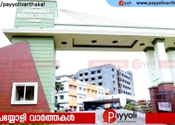 കോന്നി മെഡിക്കൽ കോളജിൽ ചികിത്സ പിഴവെന്ന് പരാതി; ശസ്ത്രക്രിയക്ക് പിന്നാലെ 14കാരന്റെ ഒടിഞ്ഞ കൈ വളഞ്ഞുപോയി