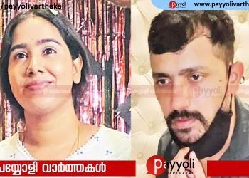 മൂന്ന് മാസം ​ഗർഭിണിയായ യുവതിയെ മുൻഭർത്താവ് കൊലപ്പെടുത്തി; അക്രമം വർക്ക് ഫ്രം ഹോമിനിടെ
