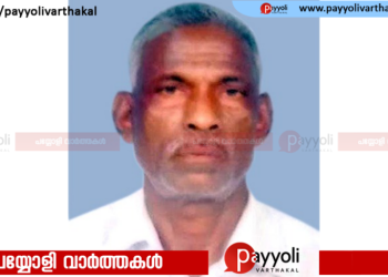 തുറയൂർ പാലച്ചുവട് ഇളവനം കുനി ചോയി അന്തരിച്ചു