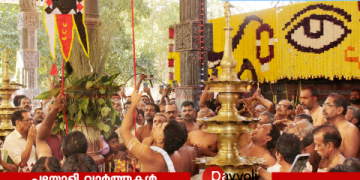 മേലടി ശ്രീകുറുംമ്പ ഭഗവതി ക്ഷേത്ര പുത്തരി മഹോത്സവം കൊടിയേറി: അനുമോദന ചടങ്ങും ഗ്രാമോത്സവവും ഇന്ന്