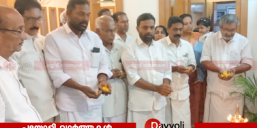 പയ്യോളിയിലെ പ്രമുഖ സോഷ്യലിസ്റ്റ് എം പി കുഞ്ഞിരാമൻ ഇരുപതാം ചരമവാർഷികാചരണം