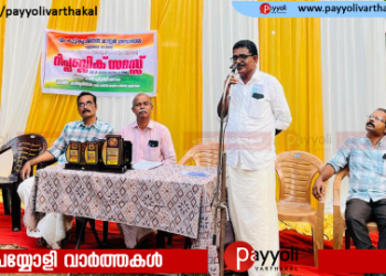 പള്ളിക്കര സൗത്ത് എം കുട്ടികൃഷ്ണൻ മാസ്റ്റർ ഗ്രന്ഥശാല റിപ്പബ്ലിക്ക് സദസ്സ് സംഘടിപ്പിച്ചു