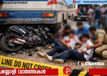 കോഴിക്കോട് ബൈക്ക് ബസിലിടിച്ച് കല്ലാച്ചി സ്വദേശികളായ 3 വിദ്യാർത്ഥികൾക്ക് പരിക്ക്
