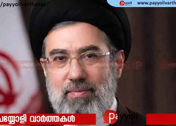 മുജ്തബയെ തൊട്ടാൽ കളി മാറും; അമേരിക്കയ്ക്കും ഇസ്രായേലിനും ചൈനയുടെ മുന്നറിയിപ്പ്