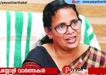 വടകരയില്‍ കെ കെ രമ ആര്‍എംപി സ്ഥാനാര്‍ഥി
