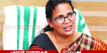വടകരയില്‍ കെ കെ രമ ആര്‍എംപി സ്ഥാനാര്‍ഥി