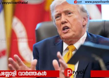 ‘ചർച്ച ശുഭകരം’; ഇറാൻ്റെ ഊർജ പ്ലാൻ്റുകൾക്കെതിരെയുള്ള ആക്രമണങ്ങൾ താൽക്കാലികമായി നിർത്തിവെച്ച് ട്രംപ്