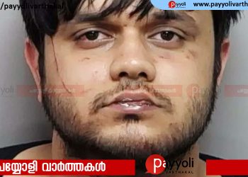 ടെക്സസിൽ അമ്മയ്ക്കും മൂന്ന് വയസ്സുകാരിയ്ക്കും നേരെ ക്രൂരമായ ആക്രമണം; ഇന്ത്യൻ യുവാവ് അറസ്റ്റിൽ