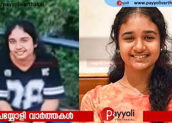 കണ്ണീരോടെ വിട,ശ്രീനന്ദയുടെ മൃതദേഹം വീട്ടിലെത്തിച്ചു