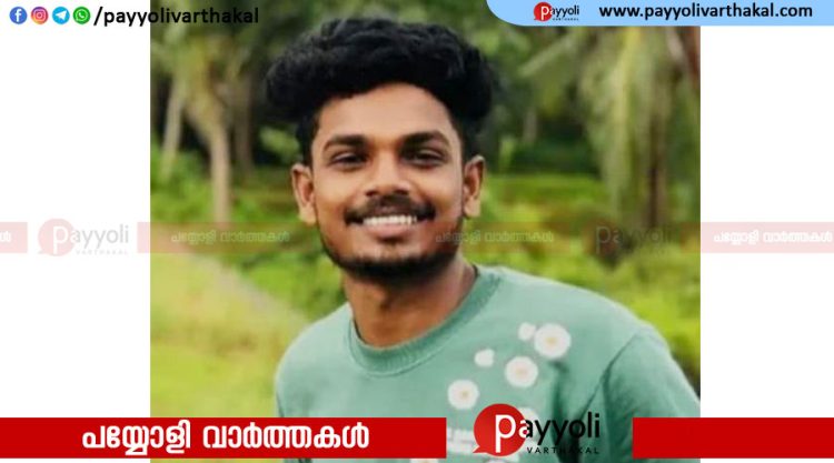 ലോൺ ആപ്പ് ഭീഷണി; വടകരയിൽ ആയഞ്ചേരി സ്വദേശിയായ 25-കാരനെ കാണാതായി