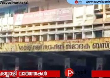 സൈഡ് കൊടുക്കുന്നതിനെച്ചൊല്ലി തർക്കം; ഫറോക്കിൽ ബസ് ജീവനക്കാർക്ക് നേരെ കാർ യാത്രക്കാരുടെ ക്രൂരമർദ്ദനം