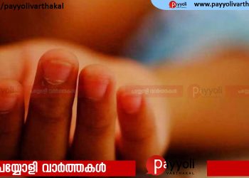 വെള്ളച്ചാലിൽ വീണ് പ്രീ-സ്കൂൾ വിദ്യാർത്ഥിക്ക് ദാരുണാന്ത്യം