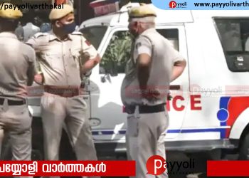 പ്രതിശ്രുത വധുവിനെ ഫ്ലാറ്റിലേക്ക് ക്ഷണിച്ചു, പിന്നാലെ ലൈം​ഗികശേഷി വ‍‌ർദ്ധിപ്പിക്കുന്ന മരുന്നുകൾ അമിത അളവിൽ കഴിച്ചു; യുവാവിന് ദാരുണാന്ത്യം