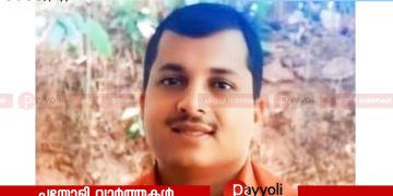 പേരാമ്പ്രയിൽ മഞ്ഞപ്പിത്തം ബാധിച്ച് ചികിത്സയിലായിരുന്ന യുവാവ് മരിച്ചു