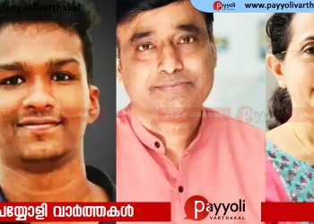 നിതിൻ രാജിന്റെ ആത്മഹത്യ, ഒന്നാം പ്രതി എം കെ റാമിന് മുൻ‌കൂർ ജാമ്യമില്ല; രണ്ടാം പ്രതി സംഗീത നമ്പ്യാർക്ക് ജാമ്യം