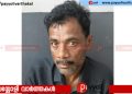 വിഷു ആഘോഷത്തിനായെത്തിച്ച മാരകലഹരി എം ഡി എം എയും ലഹരി വിറ്റ് കിട്ടിയ ഒന്നര ലക്ഷത്തിലേറെ രൂപയുമായി മധ്യവയസ്കൻ കോഴിക്കോട് ലോഡ്ജിൽ പിടിയിൽ | പ്രതി സ്ഥിരം കുറ്റവാളി