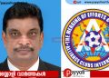 അലയൻസ് ക്ലബ്ബ് ഇന്റർനാഷണൽ കേരളം, തമിഴ്നാട് സംസ്ഥാനങ്ങളുടെ ചുമതല കൊയിലാണ്ടി സ്വദേശിക്ക്: സുരേഷ് ബാബു ചാമേരികുന്ന് ചെയർമാൻ