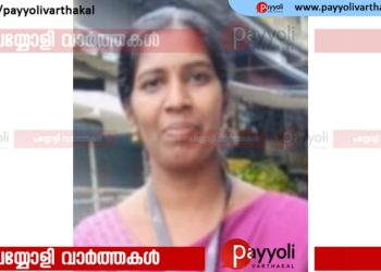 പയ്യോളിയിൽ ട്രെയിനിടിച്ച് മരിച്ച യുവതിയെ തിരിച്ചറിഞ്ഞു: അയനിക്കാട് സേവന നഗർ സ്വദേശിനി