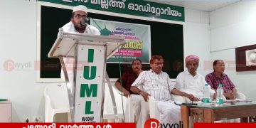 ഹജ്ജ് യാത്രികർക്ക് മൂടാടി ലീഗ് കമ്മിറ്റിയുടെ യാത്രയയപ്പ്