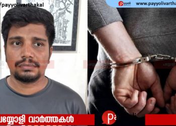 പ്രായപൂർത്തിയാകാത്ത പെൺകുട്ടിക്കെതിരെ ലൈംഗികാതിക്രമം: പോക്സോ കേസിൽ മുപ്പത്തഞ്ചുകാരൻ അറസ്റ്റിൽ