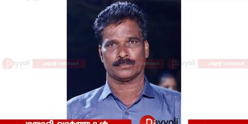 വടകരയിൽ മത്സ്യ ബന്ധനത്തിനിടെ തൊഴിലാളി കുഴഞ്ഞുവീണു മരിച്ചു