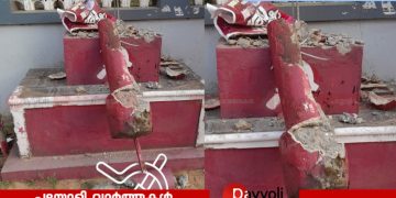 തിക്കോടിയിൽ സി പി ഐ എം നേതാവ് കെ എം കോമത്ത് സ്‌മാരക സ്തൂപം തകർത്തു