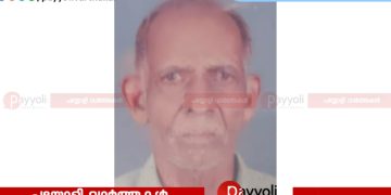 കിഴൂർ മൂലന്തോട് ചാളക്കുനി എം ചോയി അന്തരിച്ചു