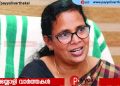 തൃണമൂൽ കോൺഗ്രസ് പുറത്തുവിട്ടകത്ത്: പി വി അന്‍വറുമായി ഒരുതരത്തിലുള്ള ചര്‍ച്ചയും നടന്നിട്ടില്ലെന്ന് കെ കെ രമ
