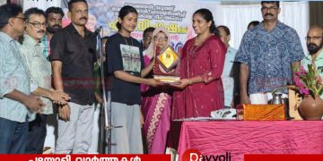 നേഷണൽ യൂത്ത് വോളി ചാമ്പ്യന്മാരായ കേരള ടീം അംഗം എസ് വിപാഷയ്ക്ക് ജന്മനാടിൻ്റെ സ്നേഹാദരം