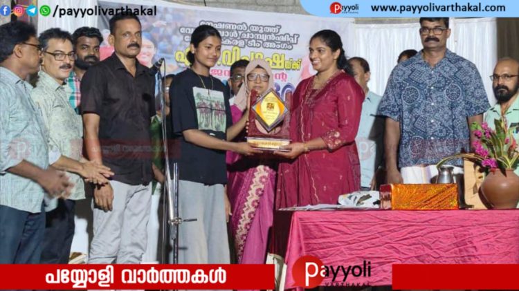 നേഷണൽ യൂത്ത് വോളി ചാമ്പ്യന്മാരായ കേരള ടീം അംഗം എസ് വിപാഷയ്ക്ക് ജന്മനാടിൻ്റെ സ്നേഹാദരം