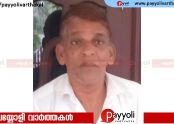 പയ്യോളി വടക്കയിൽ റസാഖ് അന്തരിച്ചു