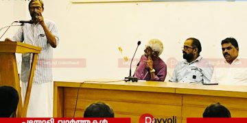 മെയ് ദിന റാലി വൻ വിജയമാക്കും: സി ഐ ടി യു   -എ ഐ ടി യു സി സംയുക്ത സംഘാടക സമിതി രൂപീകരണ യോഗം