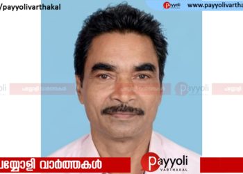 പയ്യോളി ഗാന്ധി നഗർ കുഴിച്ചാലിൽ ഗംഗാധരൻ അന്തരിച്ചു