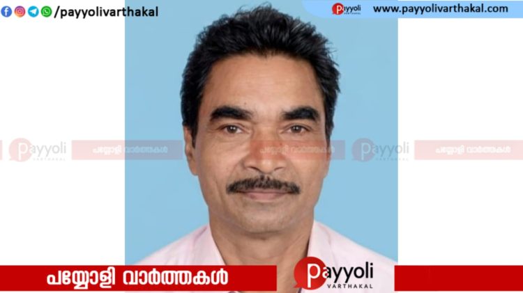 പയ്യോളി ഗാന്ധി നഗർ കുഴിച്ചാലിൽ ഗംഗാധരൻ അന്തരിച്ചു