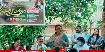 ‘ആഹാര ശീലവും വേനൽചര്യയും’ തുടങ്ങി കുട്ടികൾക്ക് വേണ്ടതെല്ലാം…: പയ്യോളി നഗരസഭ താലൂക്ക് ആയുർവേദ ആശുപത്രിയിൽ അവധിക്കാല വിനോദ പഠന ക്യാമ്പ് ‘ആവേശം -2026’ ന് തുടക്കമായി