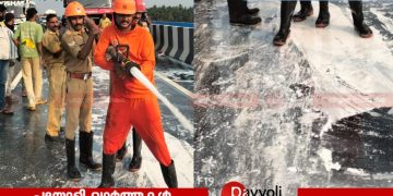 പെയിന്റ് കയറ്റിവരികയായിരുന്ന പിക് അപ്പ് വാൻ മറിഞ്ഞ് അപകടം: ഗതാഗതം തടസ്സപ്പെടുത്തി റോഡിൽ പരന്നൊഴുകി പെയിന്റ്