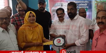 തുറയൂർ സാന്ത്വനം പാലിയറ്റിവിന് ഹോം കെയർ വാഹനം സമർപ്പിച്ചു