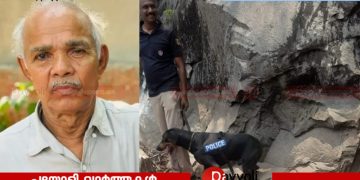 ഇന്നലെ വീട്ടിൽ നിന്നും കാണാതായ വയോധികന്റെ മൃതദേഹം പാറക്കുളത്തിൽ: ഇന്ന് തിരച്ചിൽ തുടരാനിരിക്കെയാണ് മൃതദേഹം കുളത്തിൽ പൊങ്ങിയത്