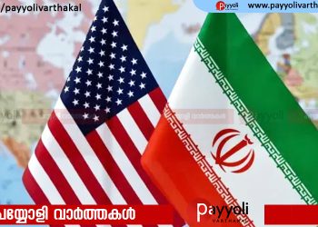 അമേരിക്കയും ഇറാനും തമ്മിലെ നിർണായക ചർച്ച ഇന്ന് പാക് തലസ്ഥാനമായ ഇസ്‍ലാമാബാദിൽ