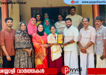 ഹജ്ജ് യാത്രികർക്ക് മൂടാടി ലീഗ് കമ്മിറ്റിയുടെ യാത്രയയപ്പ്