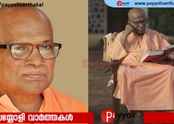 വർക്കല നാരായണഗുരുകുല അധ്യക്ഷൻ ഗുരു മുനി നാരായണപ്രസാദ് വിടവാങ്ങി