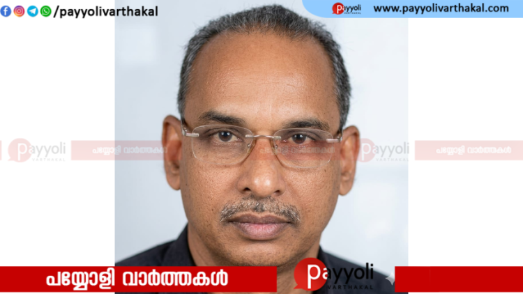 അയനിക്കാട് മുന്നാരത്തു കണ്ടി താമസിക്കും പുറത്തൂട്ട് ബാലൻ (റിട്ട. സി എസ് ഐ ആർ തിരുവനന്തപുരം) അന്തരിച്ചു