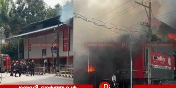 ഇലക്ട്രിക്കൽ കടയിൽ വൻ അഗ്നിബാധ: പുറമേരിയിൽ രണ്ടു കടകൾ കത്തിയമർന്നു