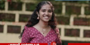 കൊയിലാണ്ടി തുവ്വക്കോട് ചോനെകണ്ടി താഴെ കുനി അനുശ്രീ അന്തരിച്ചു