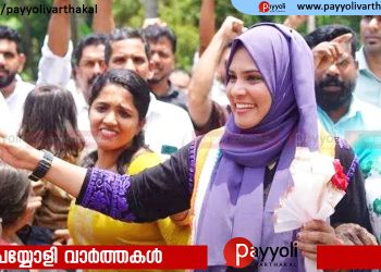 സമുദായത്തിന്റെ പേരിൽ വോട്ടഭ്യർത്ഥിച്ചെന്ന പരാതി; ഫാത്തിമ തഹ്ലിയക്കെതിരെയും പരാതി